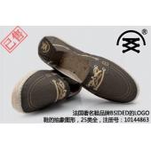 【已售】25类鞋服图形商标,鞋图形,,适合做鞋