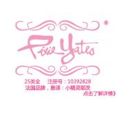 【已售】Pixie Yates,法国品牌,鞋服品牌商标,意译:小精灵耶茨