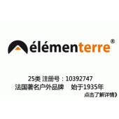 【已售】elementerre,户外运动品牌,法国品牌,25类户外服装商标,服装,鞋,帽,袜,手套,领带,皮带,婚纱,围巾商标