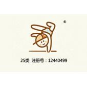 【已售】25类童装商标,小孩图形,商标