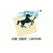 【已售】马图形商标,25类商标,服装,鞋,帽,袜,手套,领带,皮带,婚纱,围巾商标