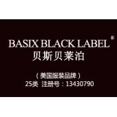 【已售】BASIX BLACK LABEL贝斯贝莱泊,美国奢华品牌,25类商标,服装,鞋,帽,袜,手套,领带,皮带,婚纱,围巾商标【已售】