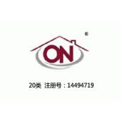 ON,20类家具商标,工艺品,睡袋,镜子商标